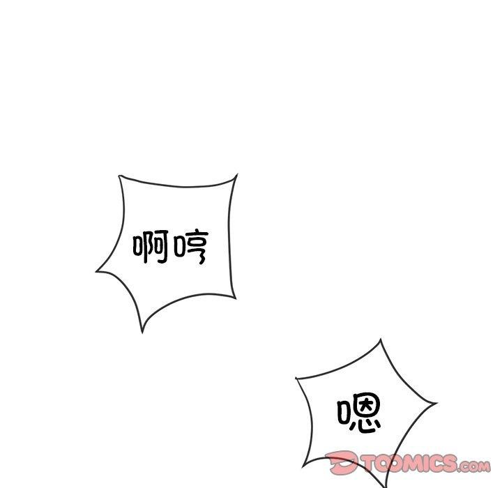 148P - 恶女勾勾缠/难缠小恶女