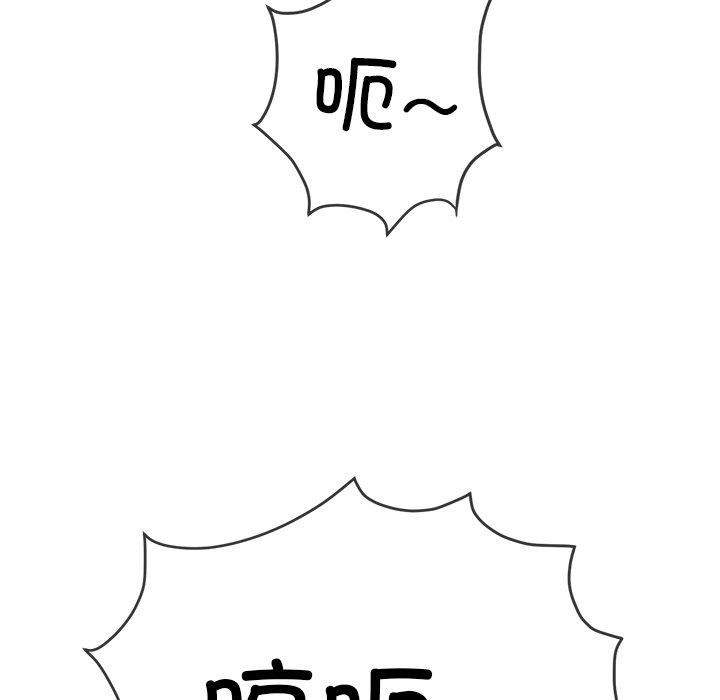 152P - 恶女勾勾缠/难缠小恶女