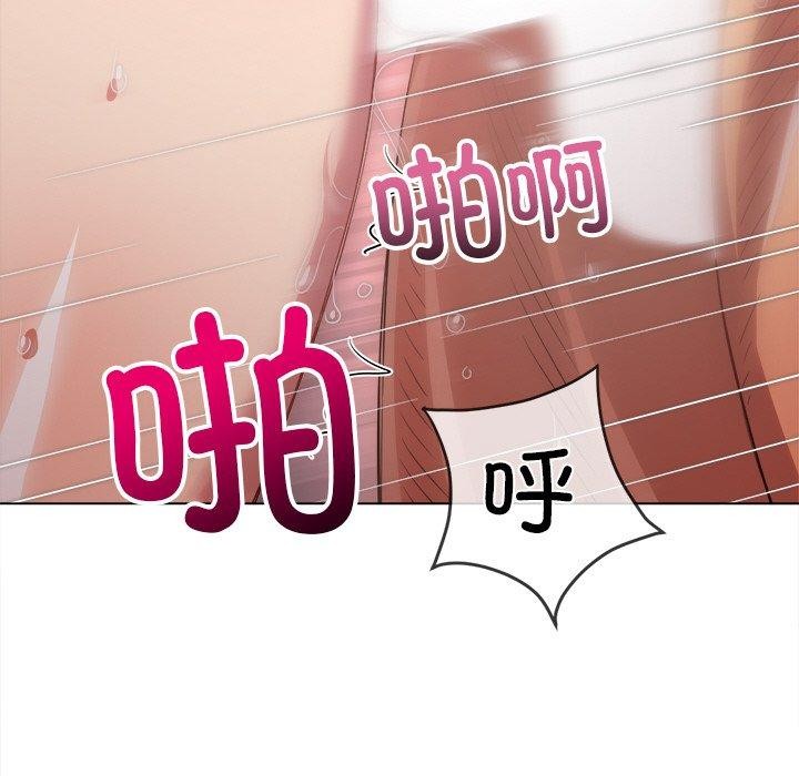 161P - 恶女勾勾缠/难缠小恶女