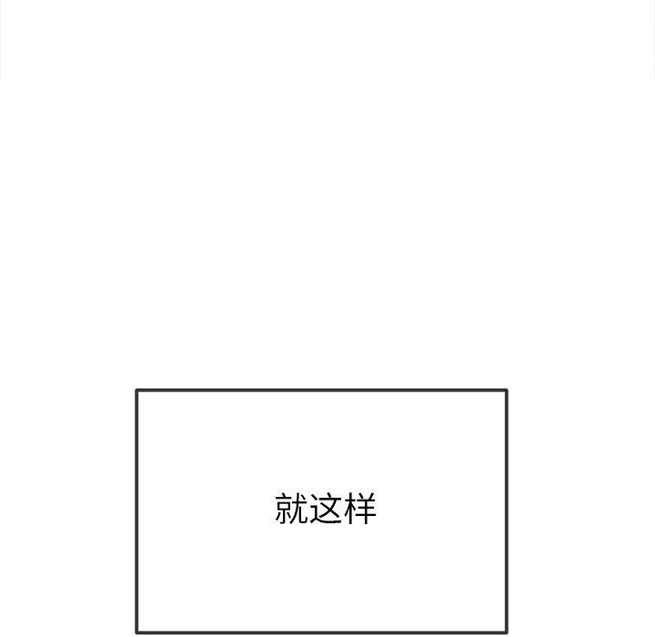 169P - 恶女勾勾缠/难缠小恶女
