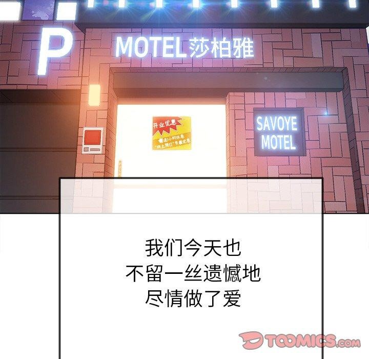172P - 恶女勾勾缠/难缠小恶女