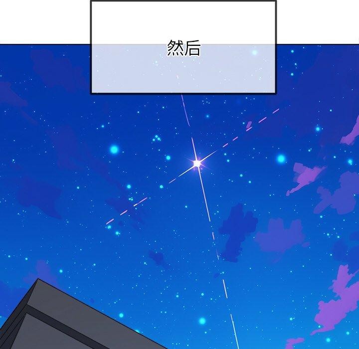 174P - 恶女勾勾缠/难缠小恶女
