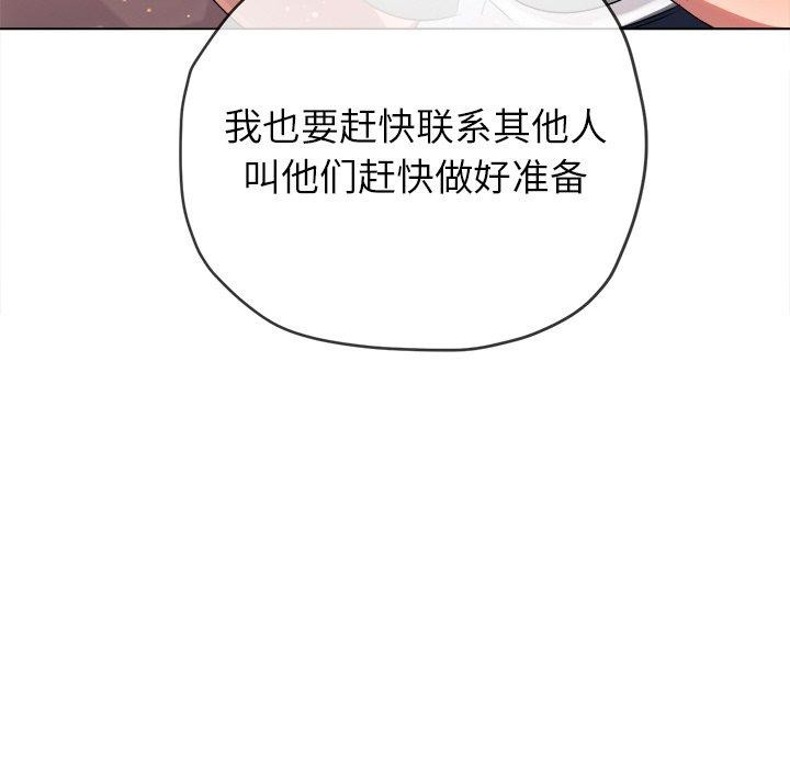 21P - 恶女勾勾缠/难缠小恶女