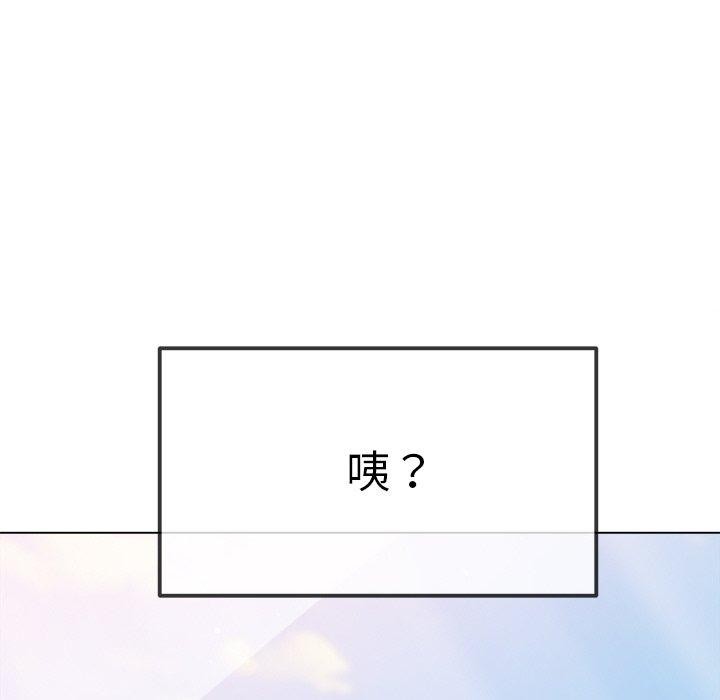 25P - 恶女勾勾缠/难缠小恶女