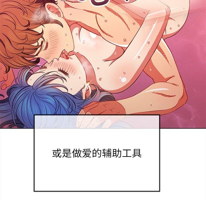 35P - 恶女勾勾缠/难缠小恶女