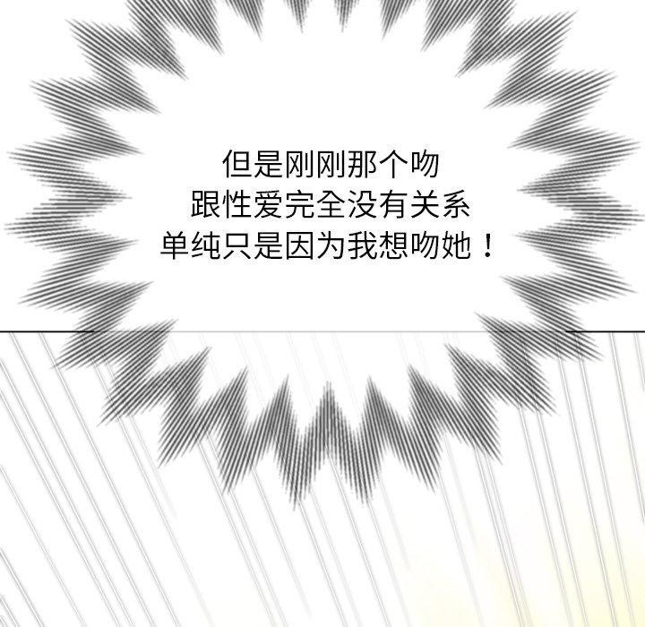 37P - 恶女勾勾缠/难缠小恶女