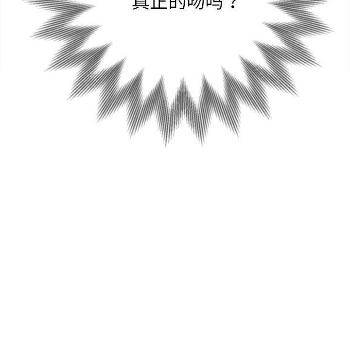 40P - 恶女勾勾缠/难缠小恶女
