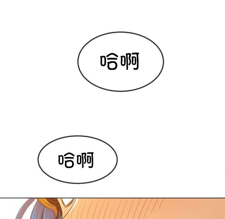 46P - 恶女勾勾缠/难缠小恶女