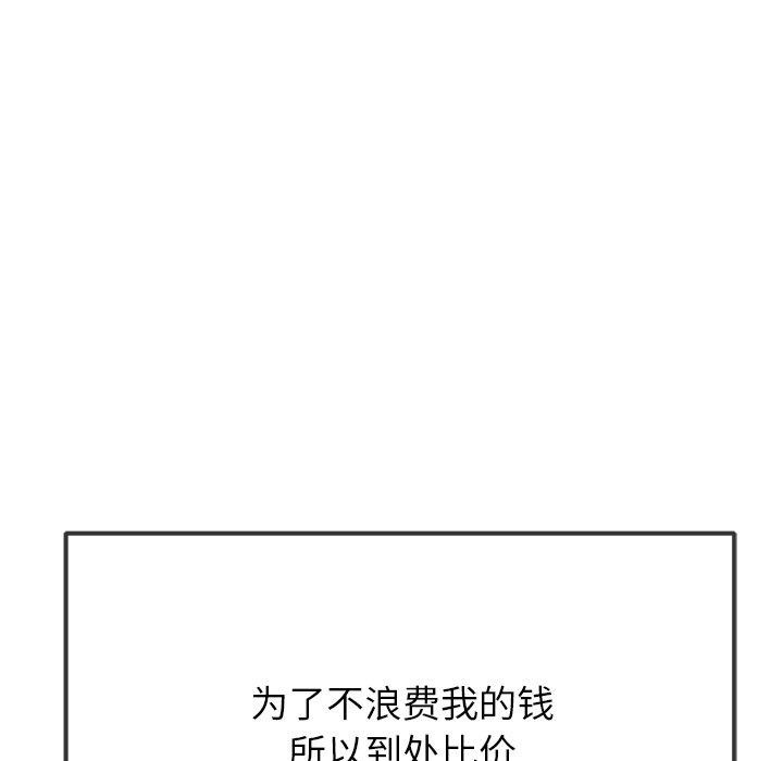 5P - 恶女勾勾缠/难缠小恶女