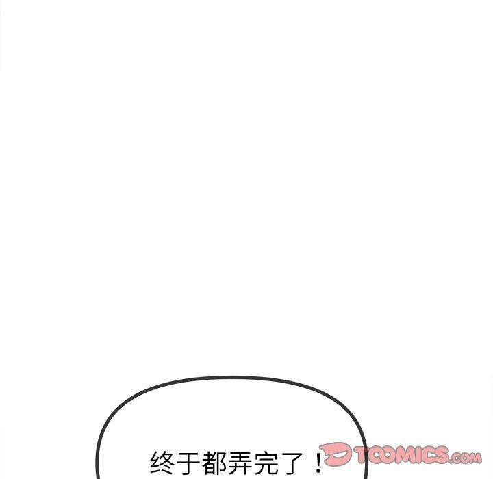 52P - 恶女勾勾缠/难缠小恶女