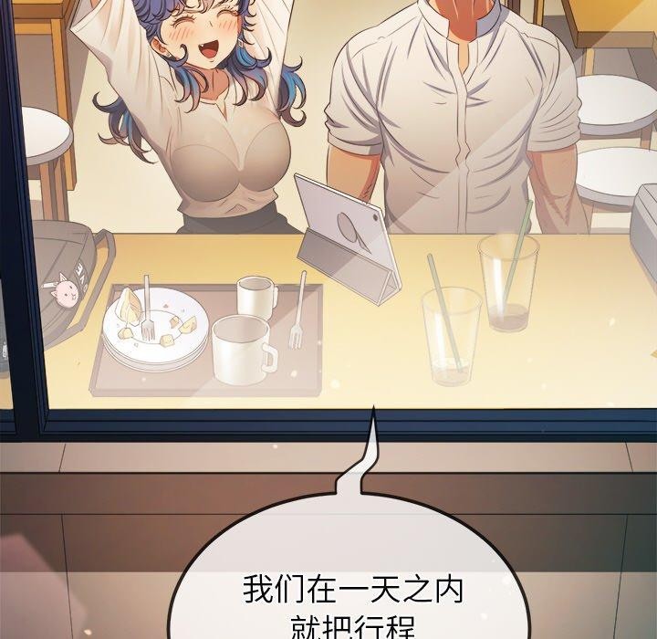 54P - 恶女勾勾缠/难缠小恶女