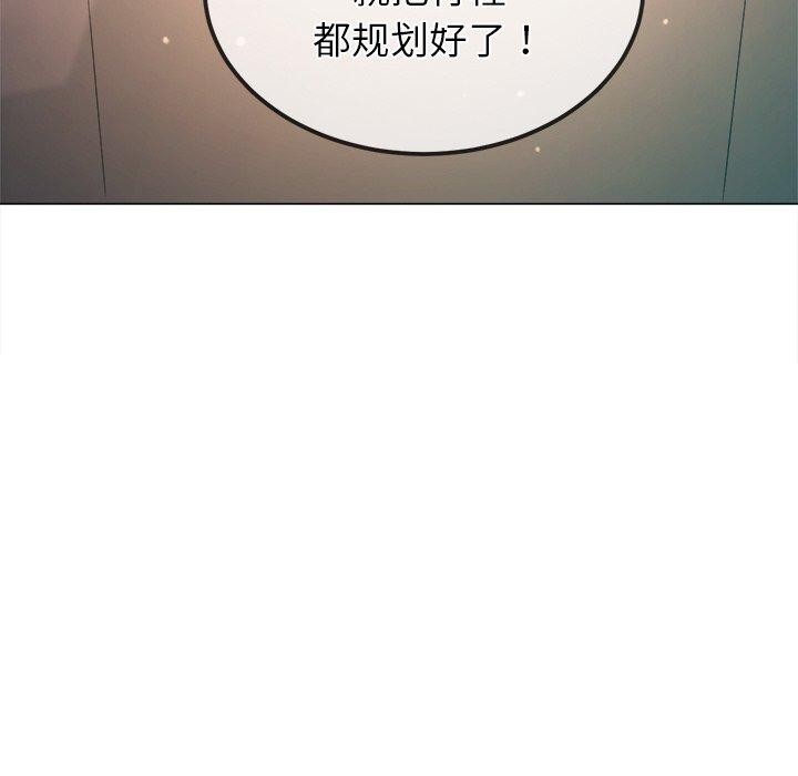 55P - 恶女勾勾缠/难缠小恶女