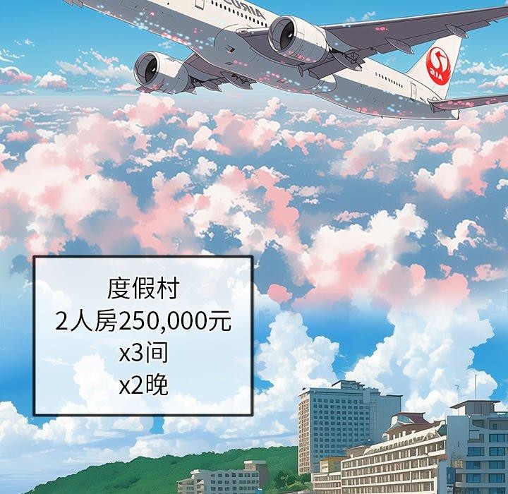 57P - 恶女勾勾缠/难缠小恶女