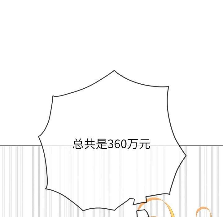 62P - 恶女勾勾缠/难缠小恶女