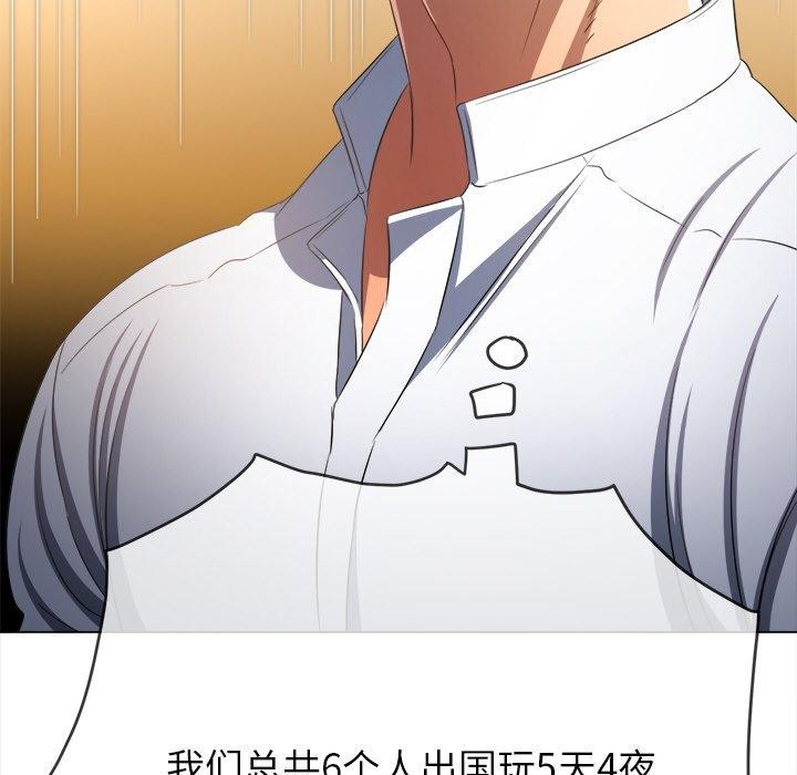 64P - 恶女勾勾缠/难缠小恶女
