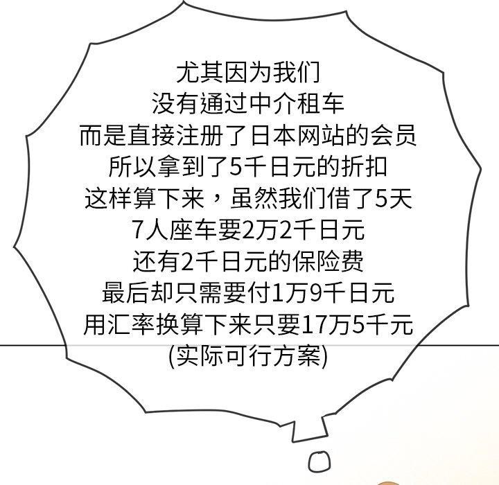 66P - 恶女勾勾缠/难缠小恶女