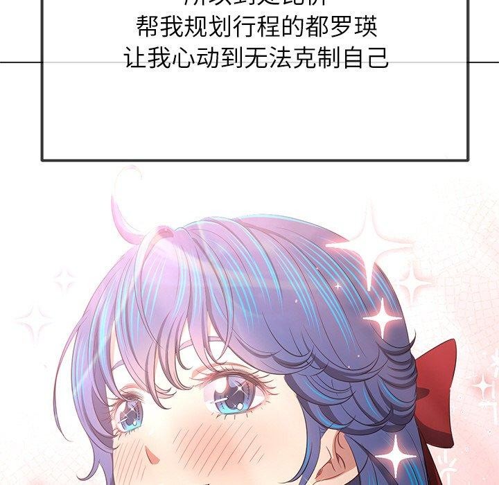 6P - 恶女勾勾缠/难缠小恶女