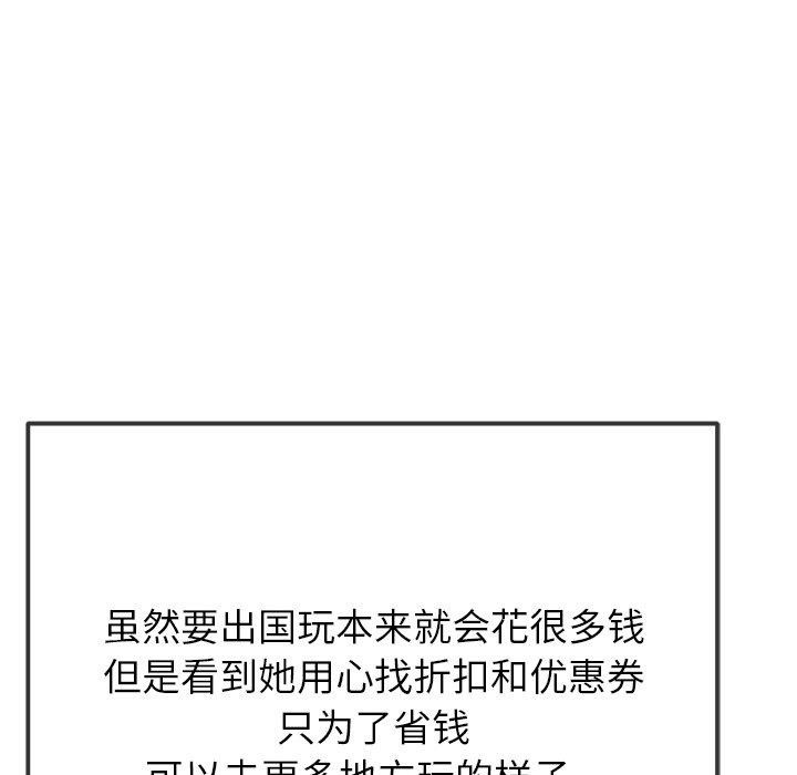 75P - 恶女勾勾缠/难缠小恶女