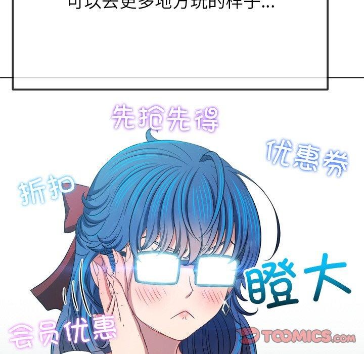 76P - 恶女勾勾缠/难缠小恶女