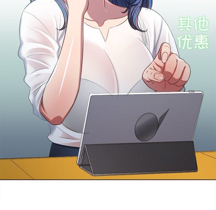 77P - 恶女勾勾缠/难缠小恶女