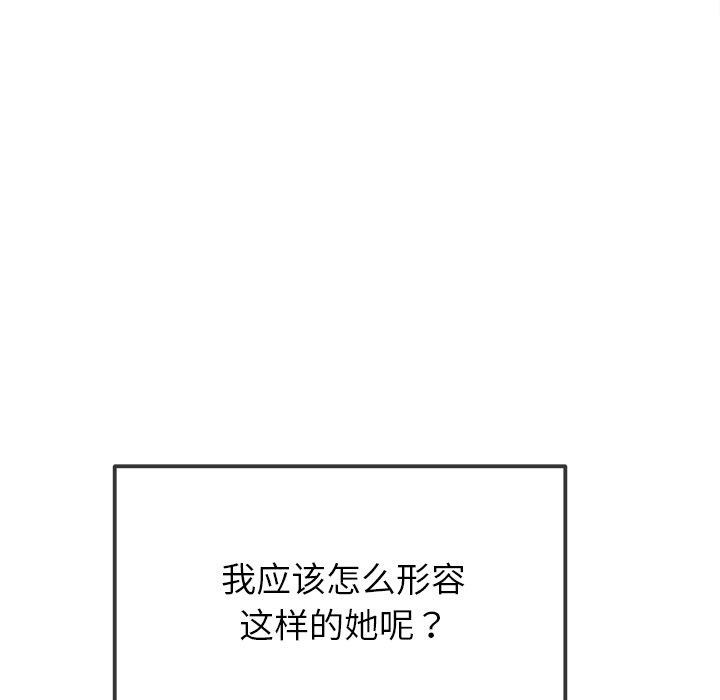 78P - 恶女勾勾缠/难缠小恶女