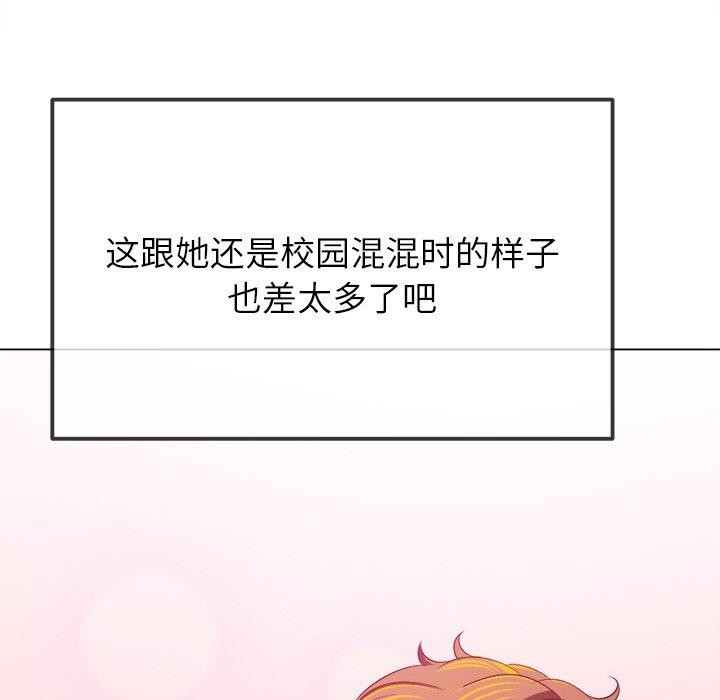 82P - 恶女勾勾缠/难缠小恶女