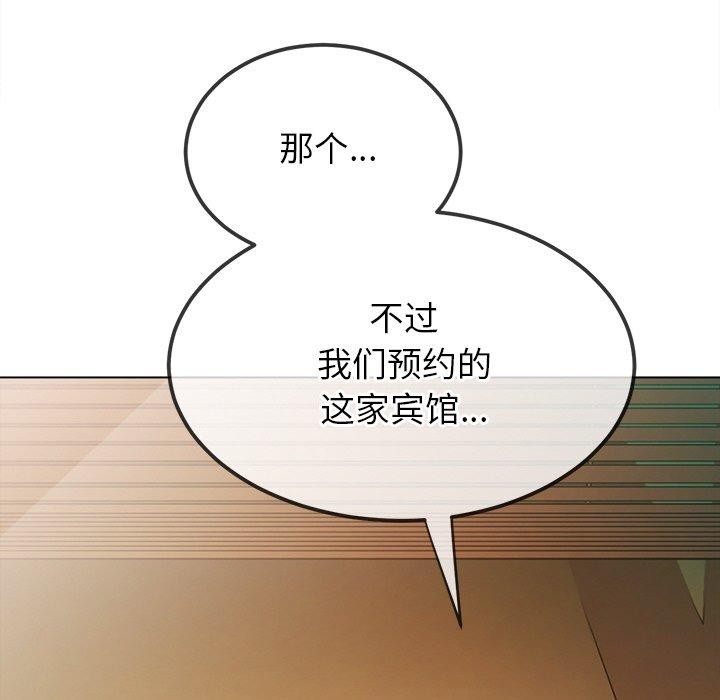 85P - 恶女勾勾缠/难缠小恶女