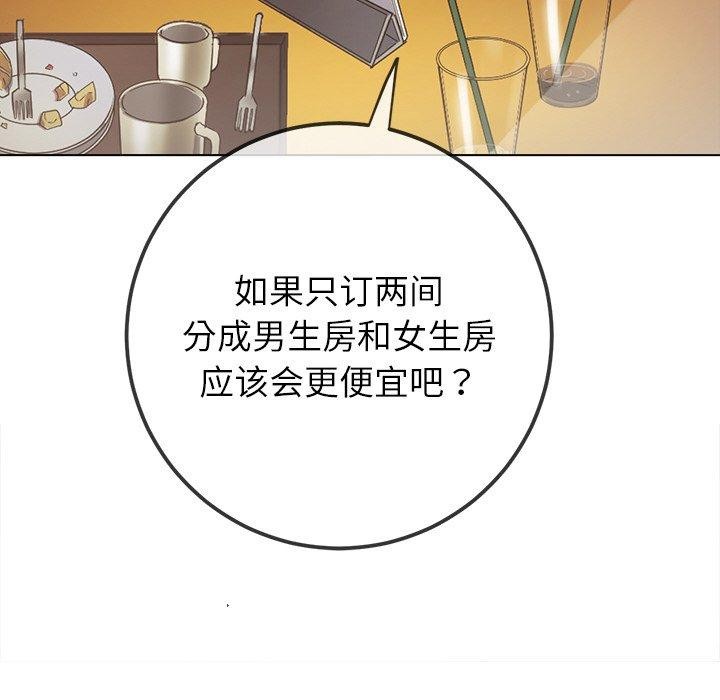 87P - 恶女勾勾缠/难缠小恶女