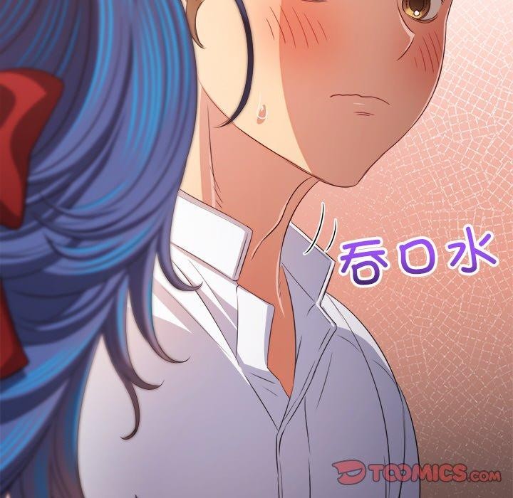 92P - 恶女勾勾缠/难缠小恶女