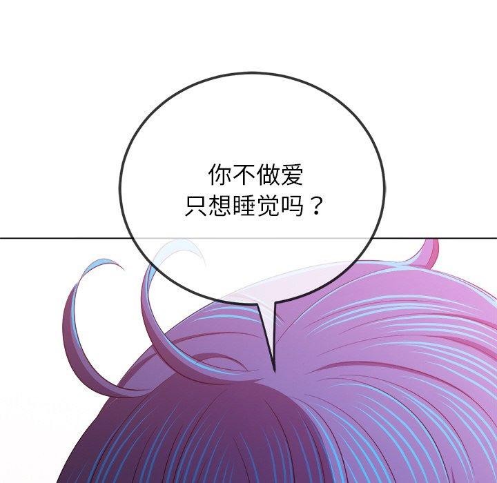 94P - 恶女勾勾缠/难缠小恶女
