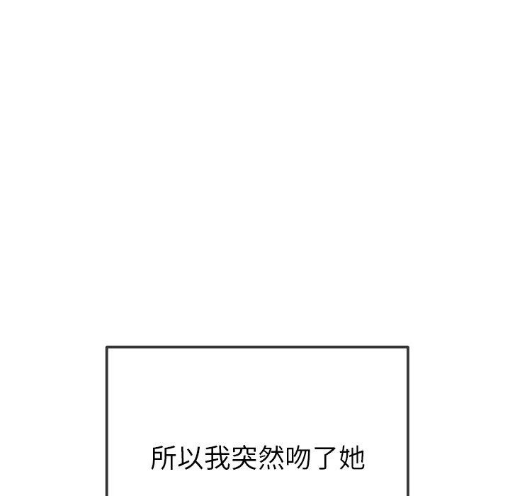 9P - 恶女勾勾缠/难缠小恶女