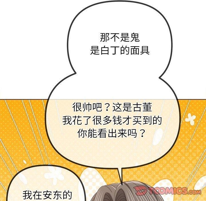 100P - 恶女勾勾缠/难缠小恶女