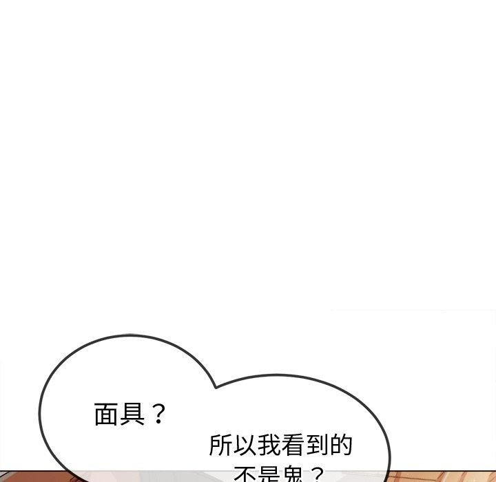 103P - 恶女勾勾缠/难缠小恶女