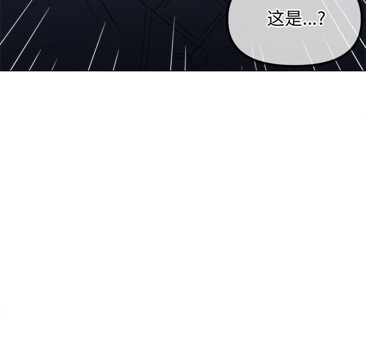 111P - 恶女勾勾缠/难缠小恶女