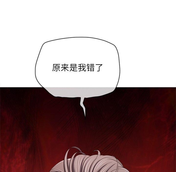 119P - 恶女勾勾缠/难缠小恶女
