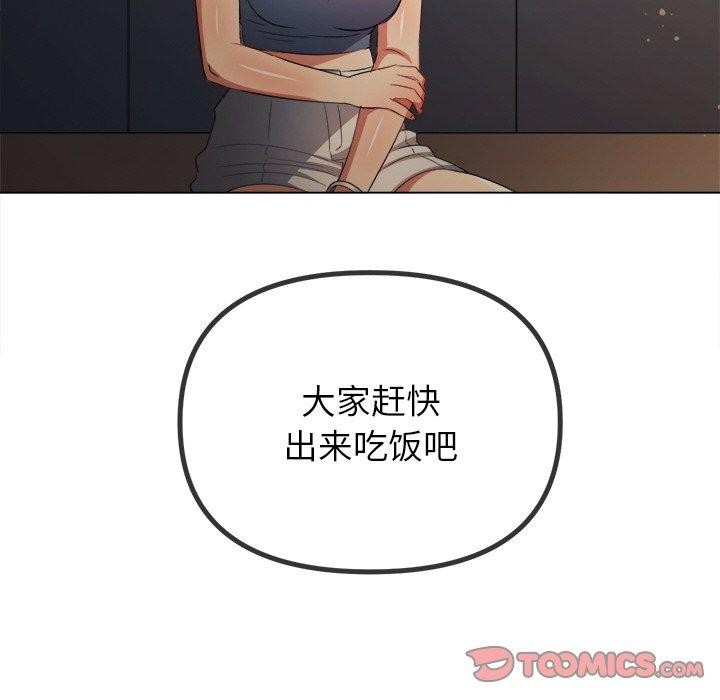 124P - 恶女勾勾缠/难缠小恶女