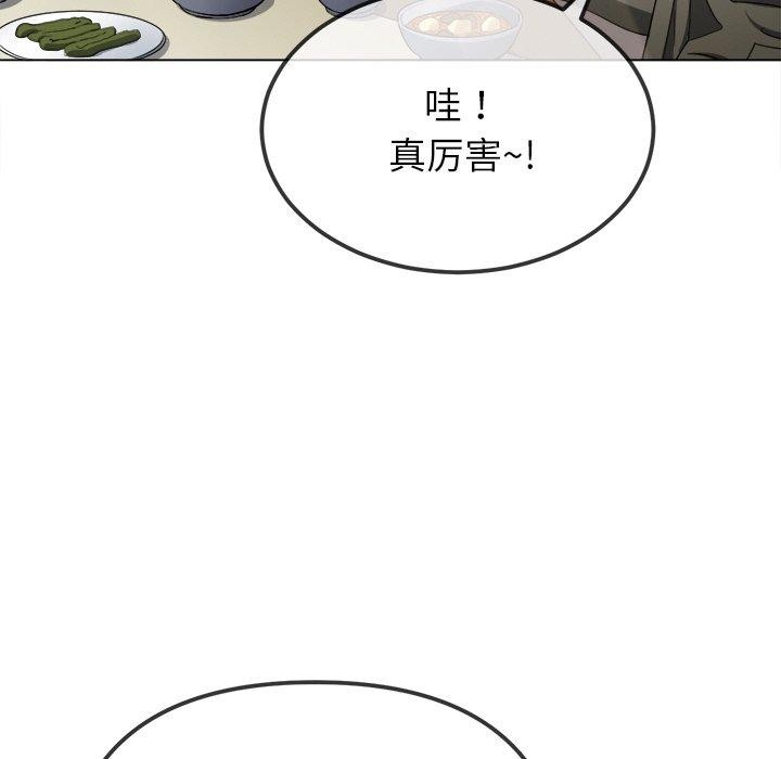 131P - 恶女勾勾缠/难缠小恶女