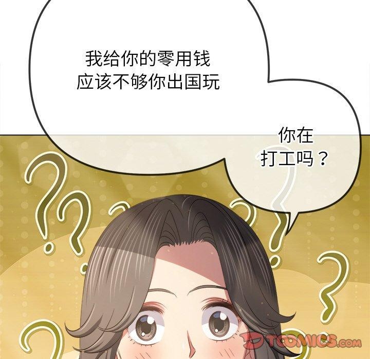 132P - 恶女勾勾缠/难缠小恶女