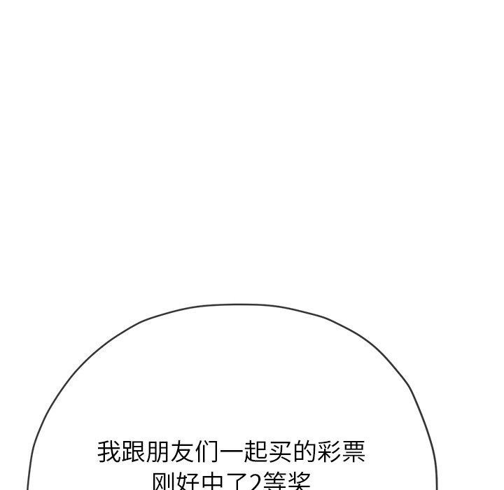 134P - 恶女勾勾缠/难缠小恶女