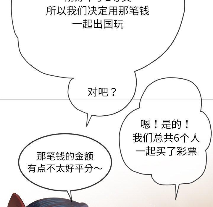 135P - 恶女勾勾缠/难缠小恶女