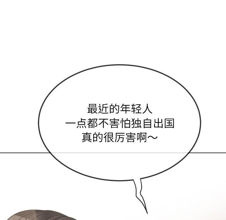 138P - 恶女勾勾缠/难缠小恶女