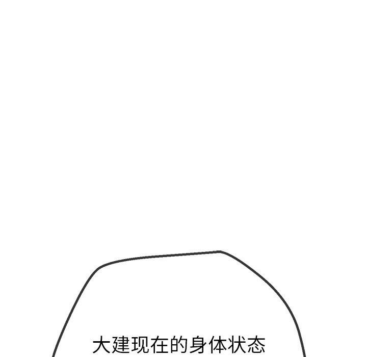 141P - 恶女勾勾缠/难缠小恶女
