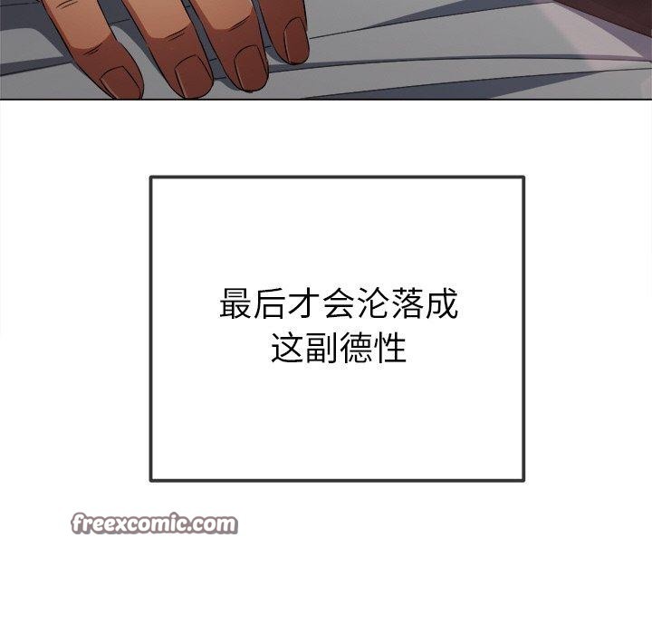 14P - 恶女勾勾缠/难缠小恶女