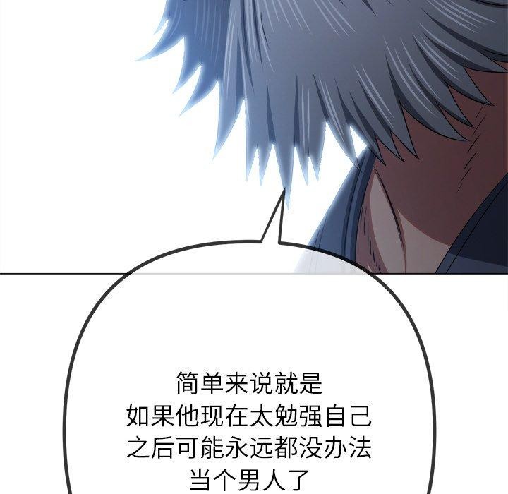151P - 恶女勾勾缠/难缠小恶女