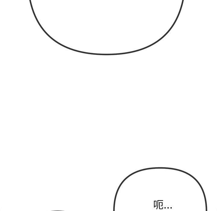 152P - 恶女勾勾缠/难缠小恶女