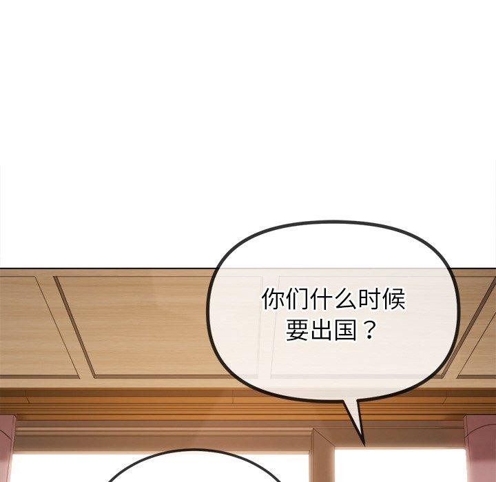 155P - 恶女勾勾缠/难缠小恶女