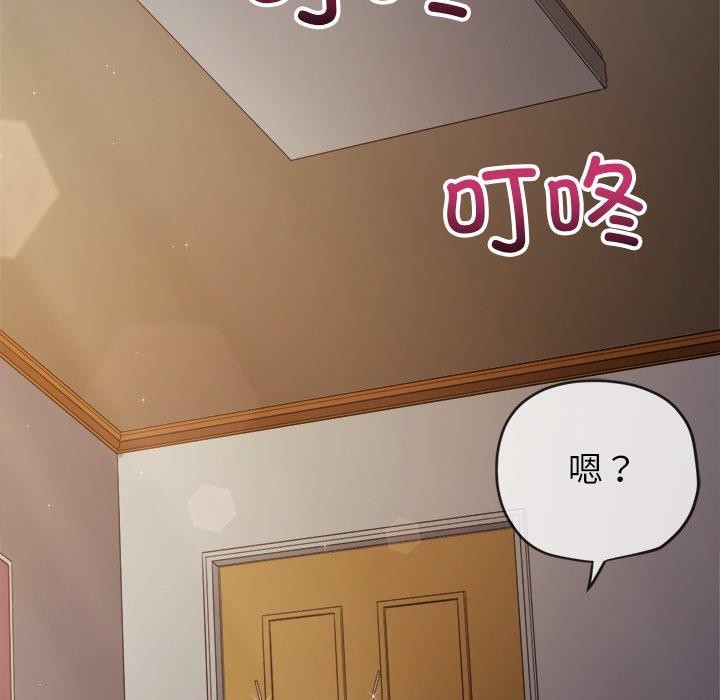 16P - 恶女勾勾缠/难缠小恶女