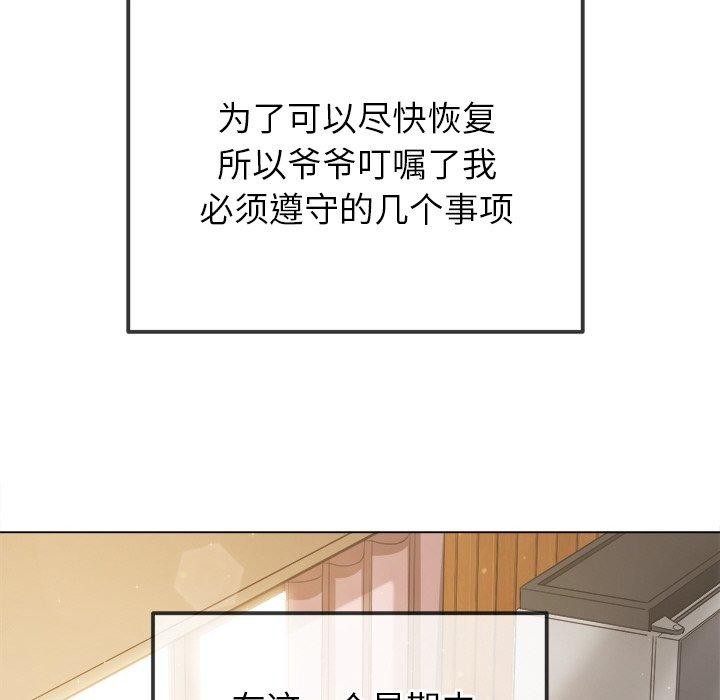 171P - 恶女勾勾缠/难缠小恶女