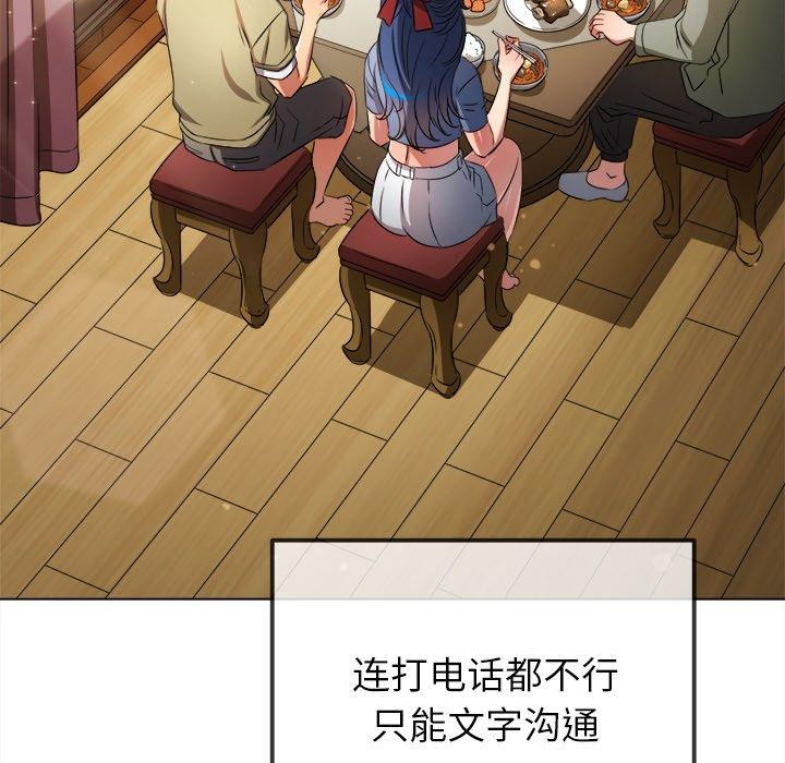 173P - 恶女勾勾缠/难缠小恶女