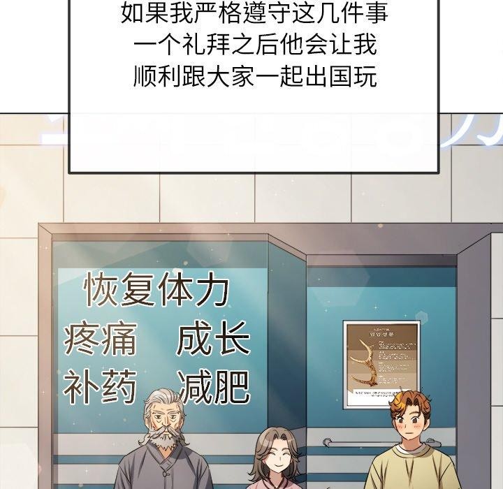175P - 恶女勾勾缠/难缠小恶女